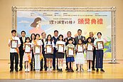 激發孩子創作力！第三屆永慶誠實徵文比賽　高雄1852位學生、112所學校參與　喚起對誠實的理解與實踐