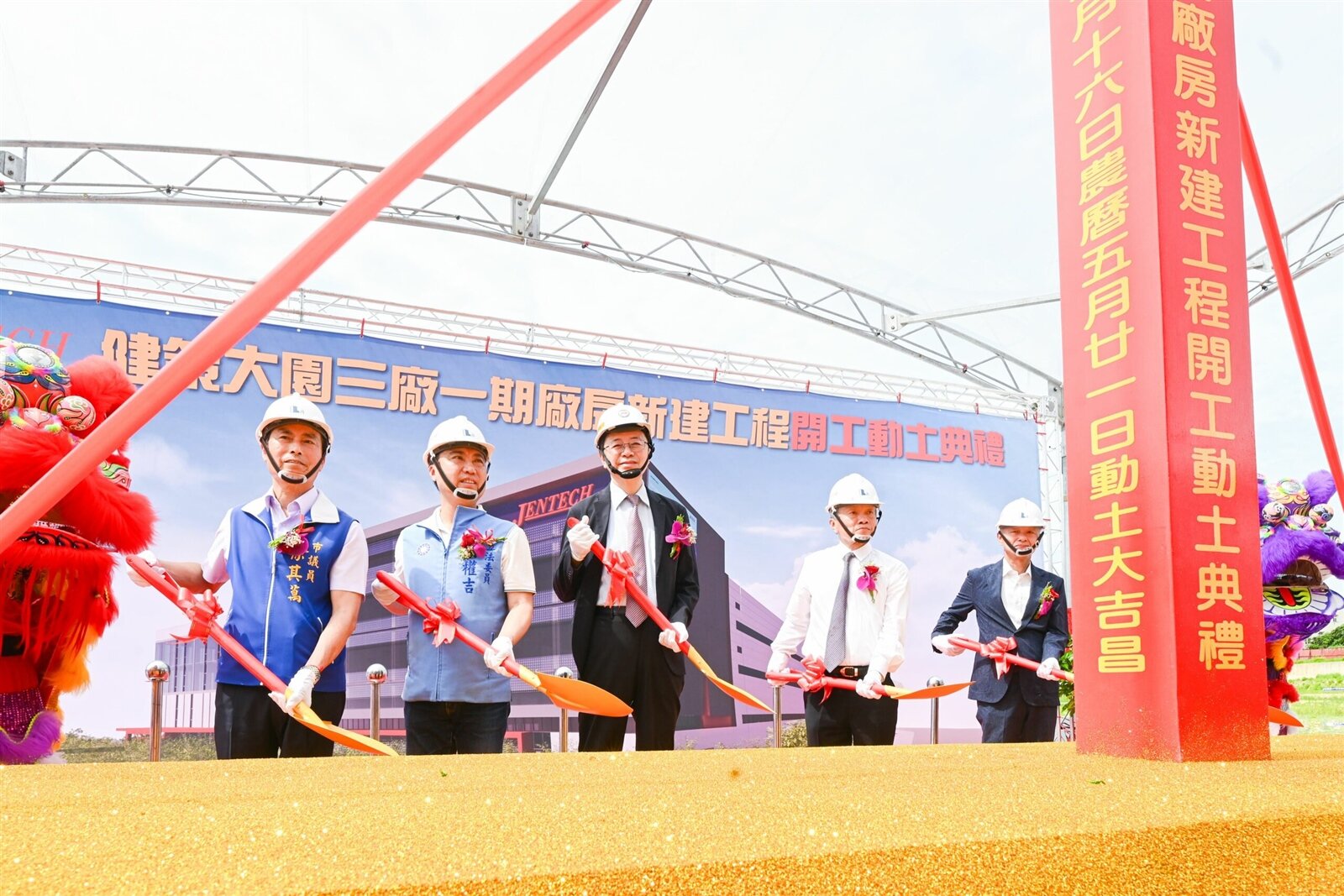 大園三廠將打造結合綠建築理念的全製程生產基地,