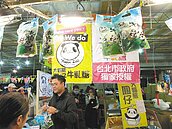 年前最後周末　採買人潮總動員