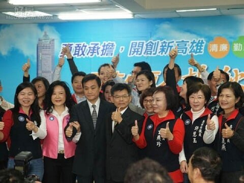 楊秋興參選高雄市長，宣示「勇敢承擔、開創新高雄」。