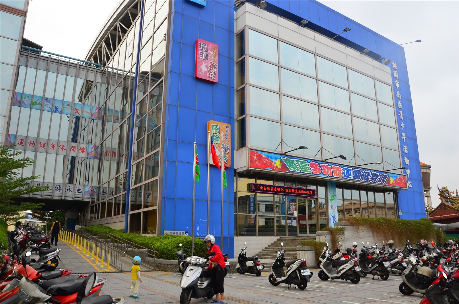 桃園市南區青少年活動中心今年3月底停止營運,民代除呼籲市府盡速完成招標,也盼該中心改由體育局或青年局轄管,避免「掛名管理、實質閒置」。本報資料照片