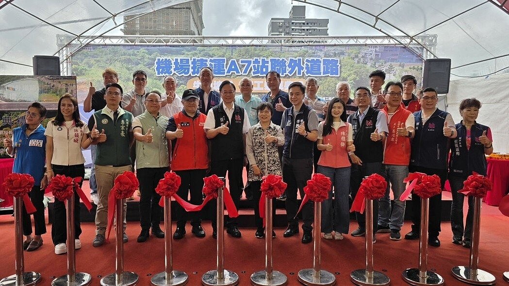 「機場捷運A7站聯外道路牛角坡橋」完工通車典禮剪綵合影。圖／內政部提供