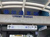 高雄捷運林園東港林邊線　將採高架重運量、財務評估中