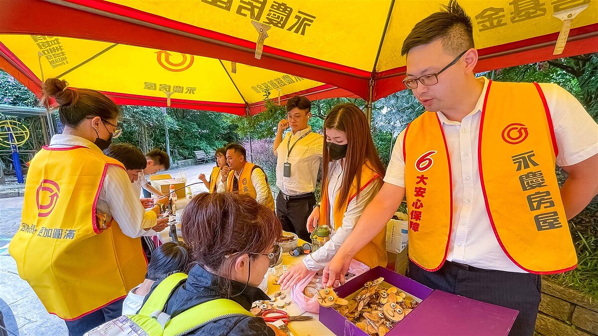 永慶秉持「社區好鄰居」理念,投入各種在地活動,贊助物資、出動人力,與大小朋友一起樂生活。