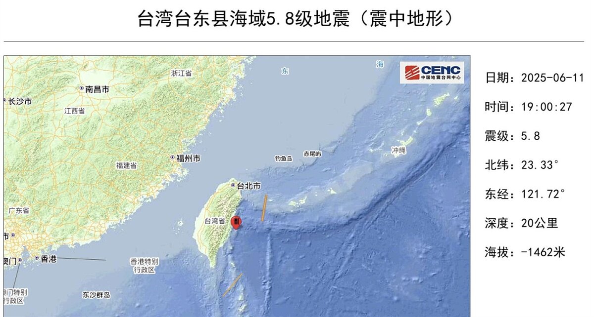台灣東部海域11日晚19時發生規模6.4地震,震央在花蓮縣政府南方69.9公里,全台有感。圖/取自中國地震台網速報微博