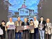到華山沉浸式體驗　「轉角遇眷你—眷村文化記憶展」隆重揭幕