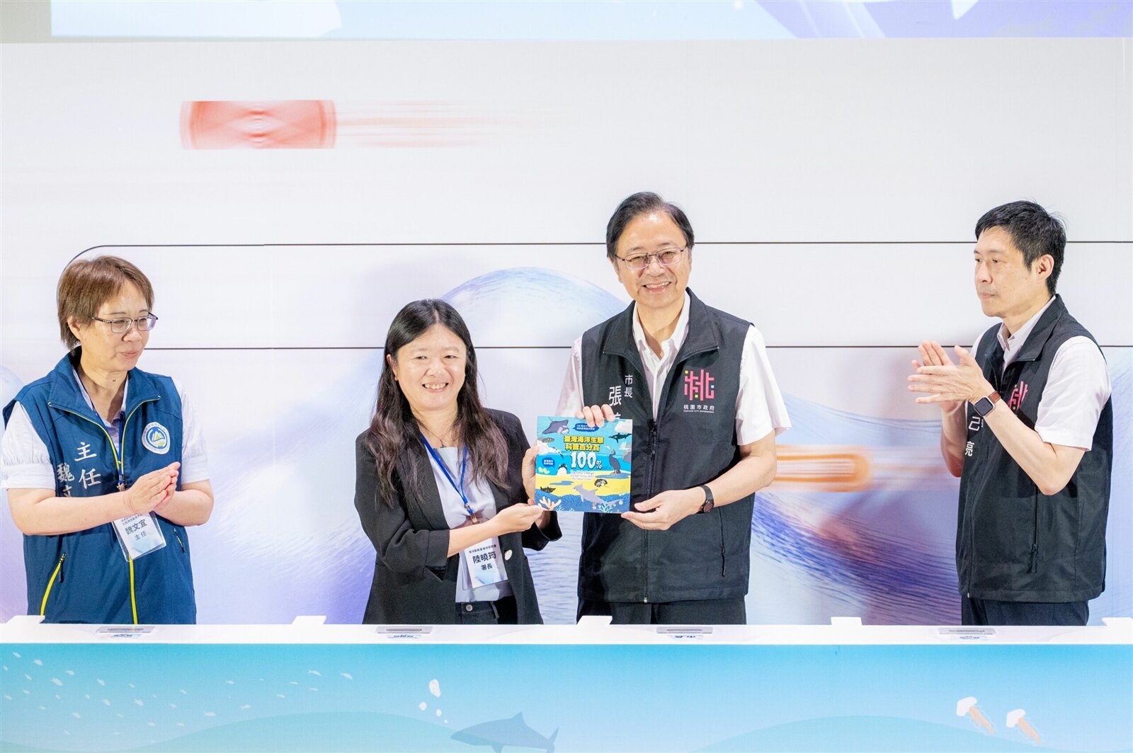 「2025世界海洋日在桃園」開幕式。圖:市府提供