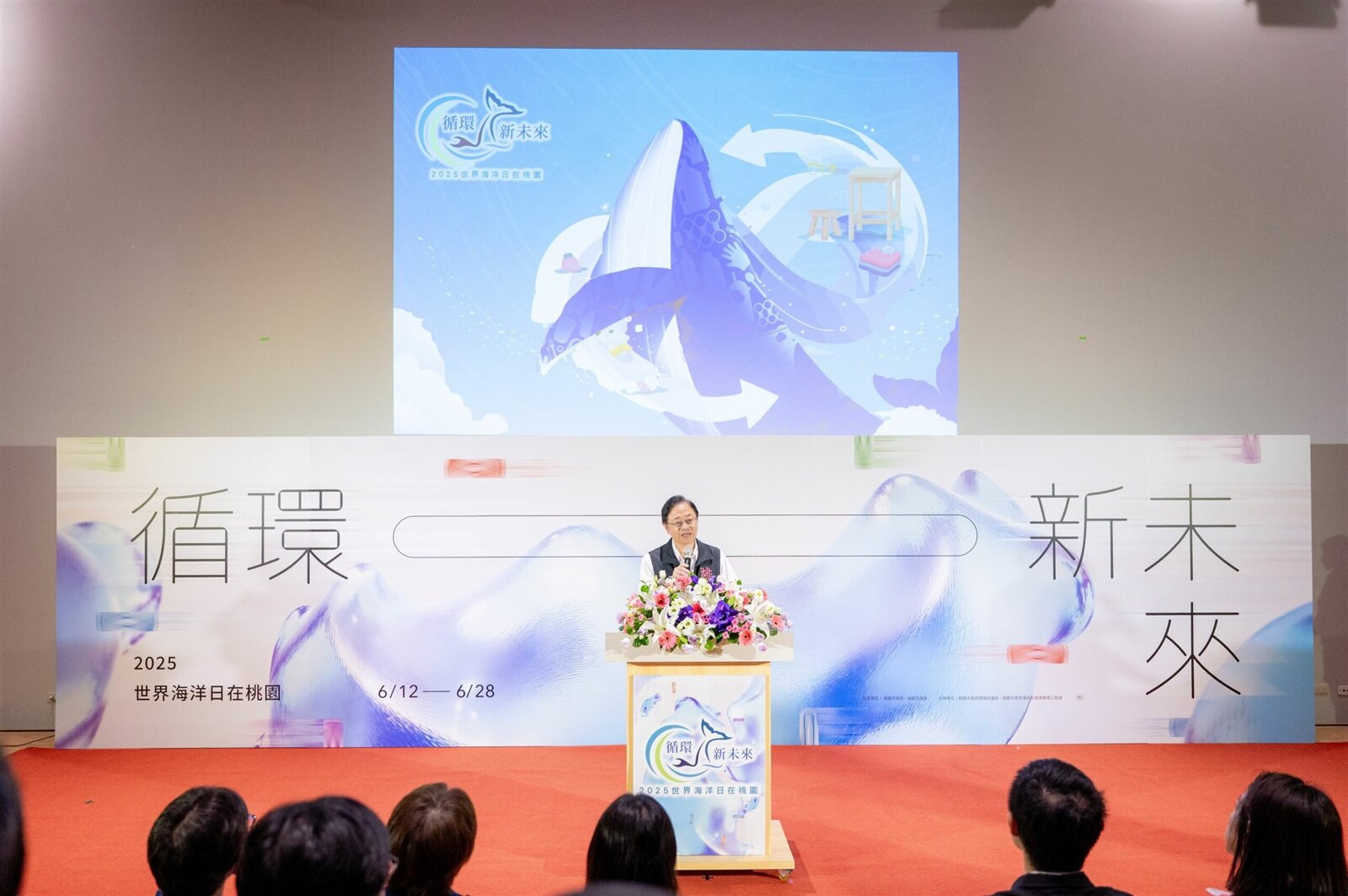 桃園市長張善政特別感謝諸多企業長期攜手市府投入海岸認養與淨灘行動,充分展現企業社會責任。圖:市府提供