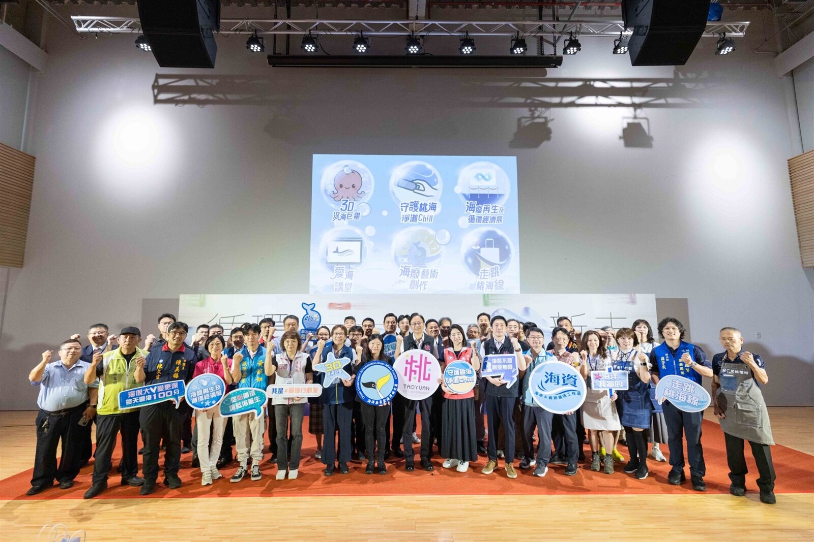 海保署與桃園市政府展現中央與地方共同推動海洋永續的行動力。圖:海保署提供