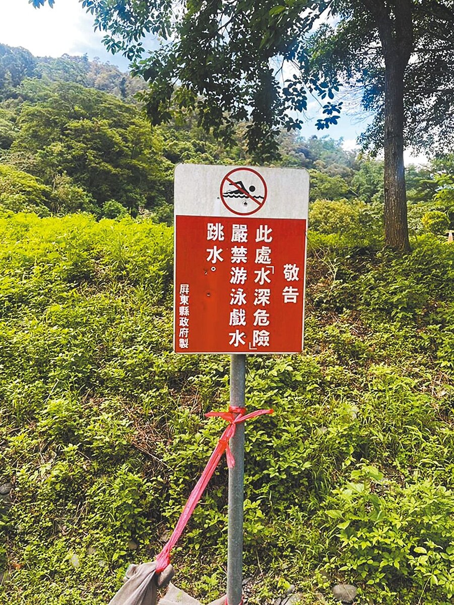 海神宮是私人土地，屏縣府無權強制禁止民眾進入，只能設置「水深危險，嚴禁游泳戲水跳水」的警示牌，告知民眾危險性，但沒有強制力，所以效果不彰。圖／屏縣府提供
