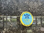 累計發放逾110億　衛福部提醒：防疫補償金申請月底截止