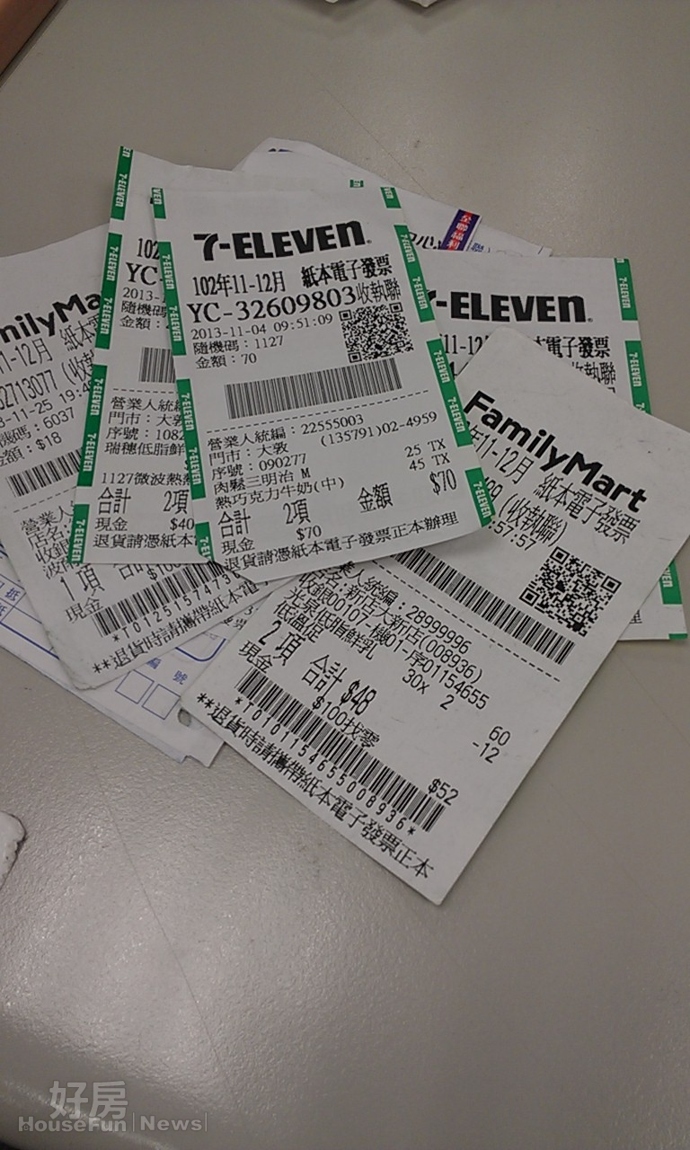 102年11、12月統一發票(好房News記者林美欣攝影)