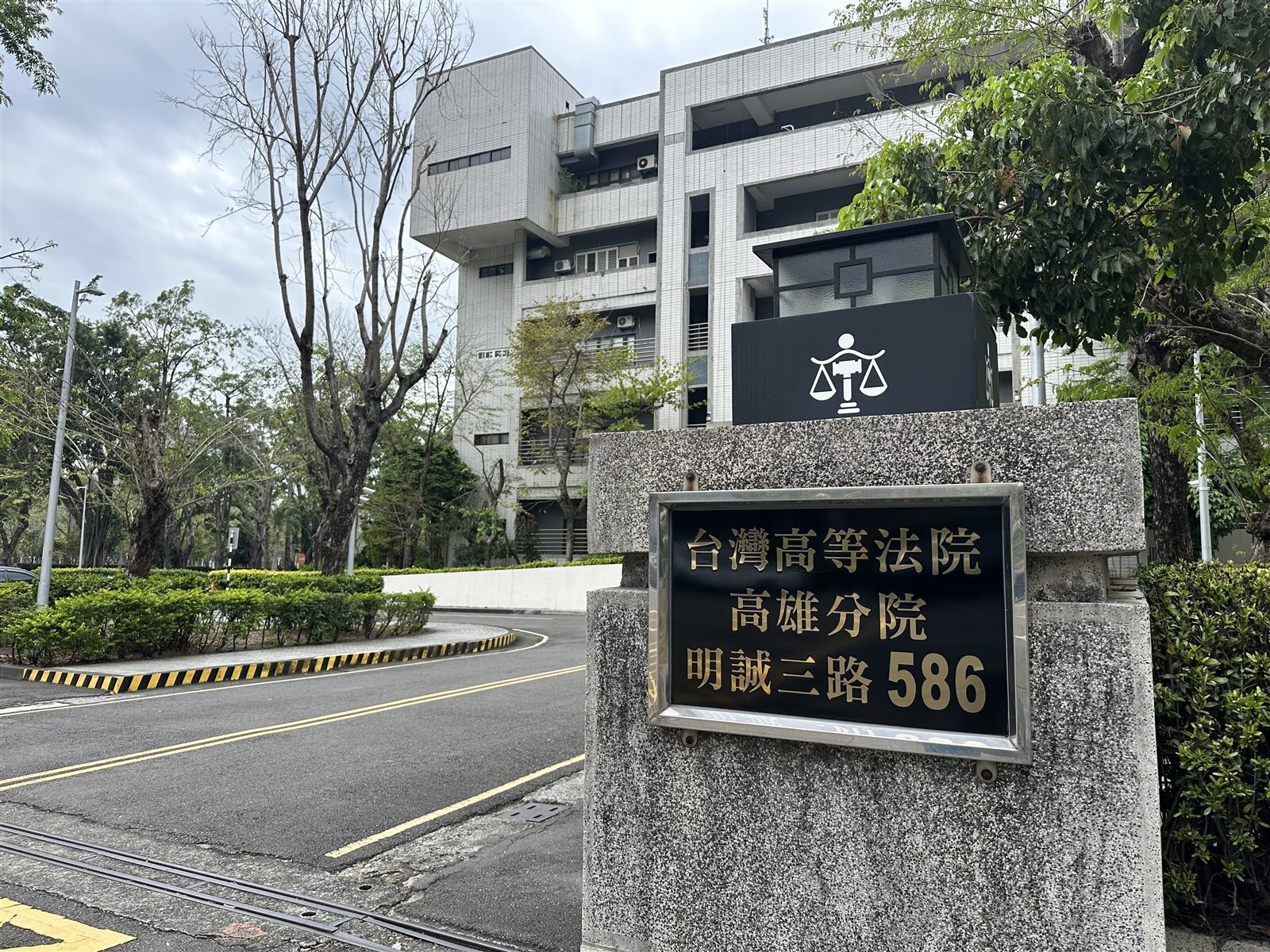 高等法院高雄分院。記者巫鴻瑋/攝影