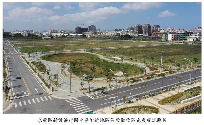 台南市政府釋出南科FG及鹽行國中區段徵收住、商土地,預計於 7月17日辦理開標。圖/台南市地政局提供