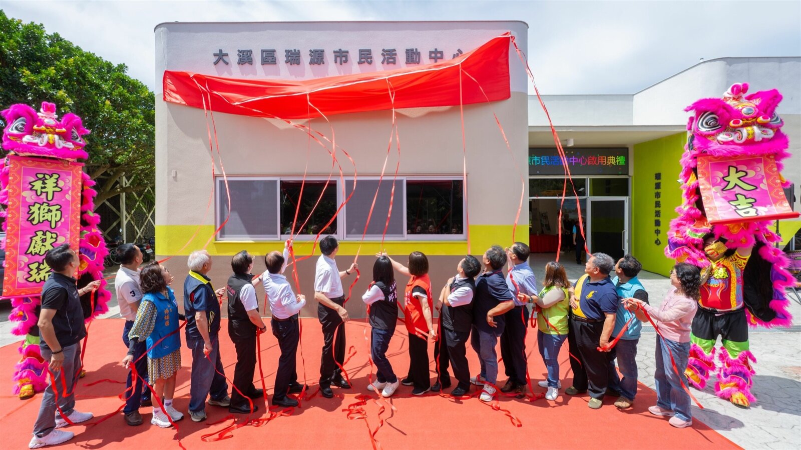 大溪區瑞源市民活動中心啟用典禮。圖:市府提供