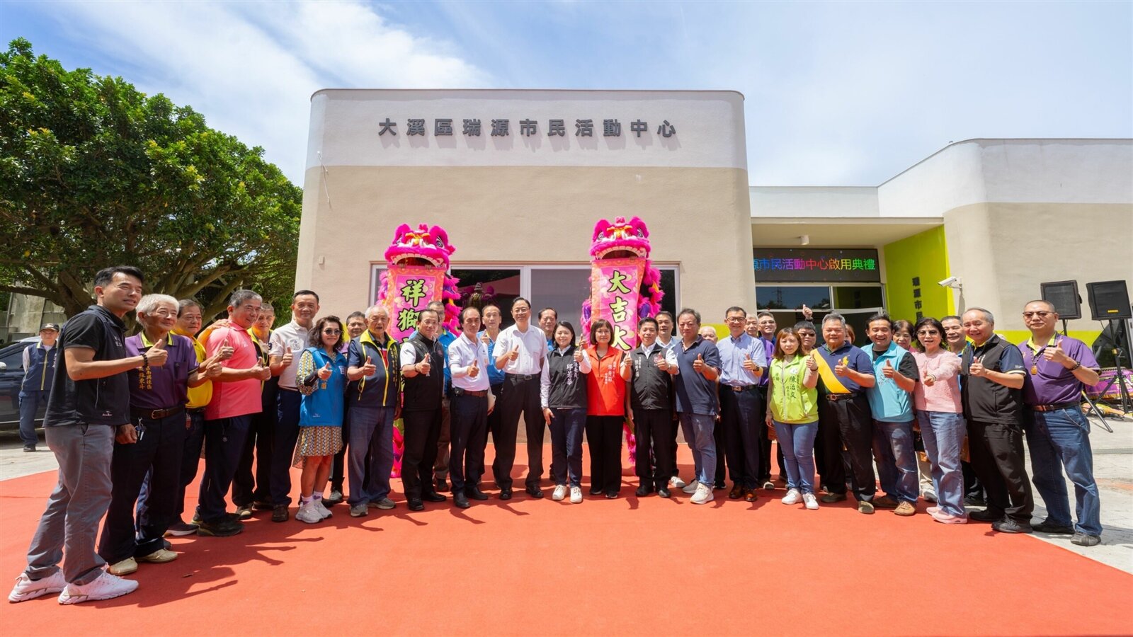 瑞源市民活動中心坐落於綠意盎然的公園內,鄰近籃球場,環境優美。圖:市府提供