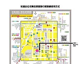 候車亭公車導覽　信義商圈試辦　　