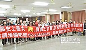 違法硬要改建　共和眷村抗議