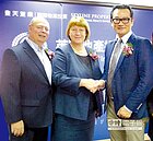 英國地產投資說明會　2月15日舉行