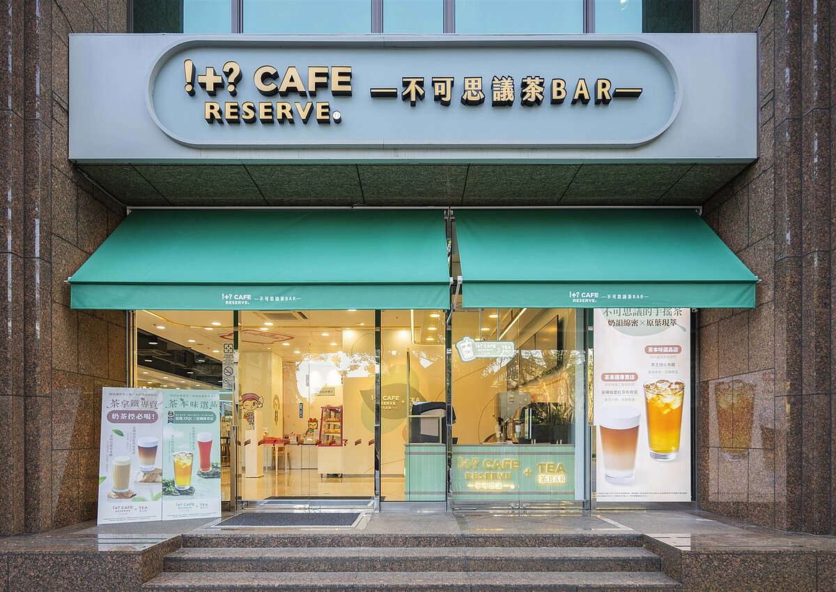 「!+? CAFE RESERVE+TEA不可思議茶Bar,首家街邊型旗艦店開幕。圖/統一超提供