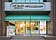 7-ELEVEN開手搖店了！20日首家街邊型旗艦店開幕
