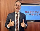 讓利才有量！董座開中台灣第一槍　宣布新推案讓利