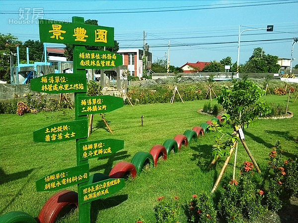 林務局社區綠美化補助,創造生活環境美化效能。