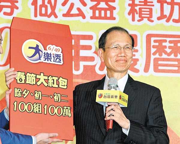 台彩大樂透除夕到初二加開三百組百萬「春節大紅包」,董事長薛香川擔任代言人。 本報系資料照