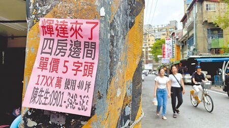 對於下半年房市看法,兆豐金董事長董瑞斌認為就實價登錄、六都的移轉棟數來看,雖然房市成交量有縮減,惟可議價空間不大,因此整體看法「量縮價平」。現階段買房賣房意願都不高。(本報資料照片)