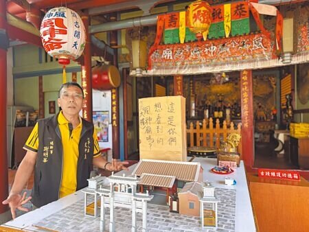 
台南市定古蹟風神廟，與正殿緊鄰一牆之隔的土地將蓋5層樓，因廟並無地基，憂一旦開挖恐危及廟宇，總幹事謝明揚言發動抗爭搶救。（曹婷婷攝）
