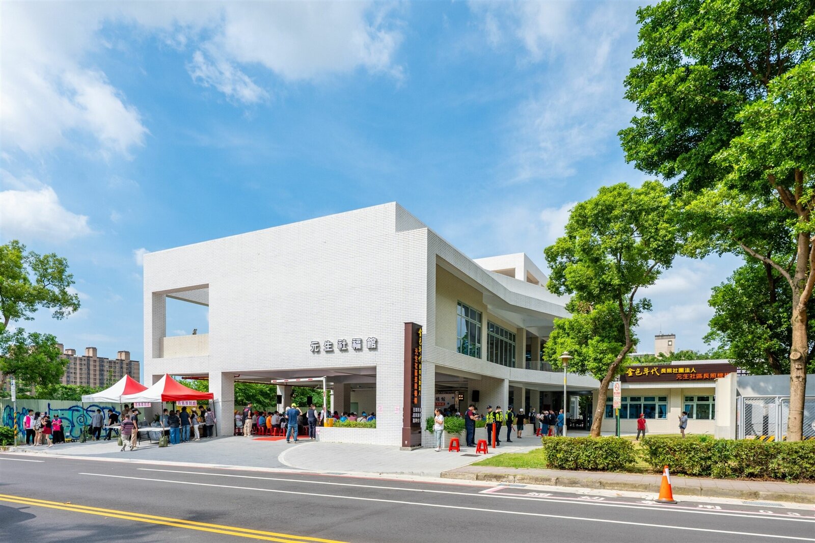 元生社福館位於元生公園內。圖:市府提供