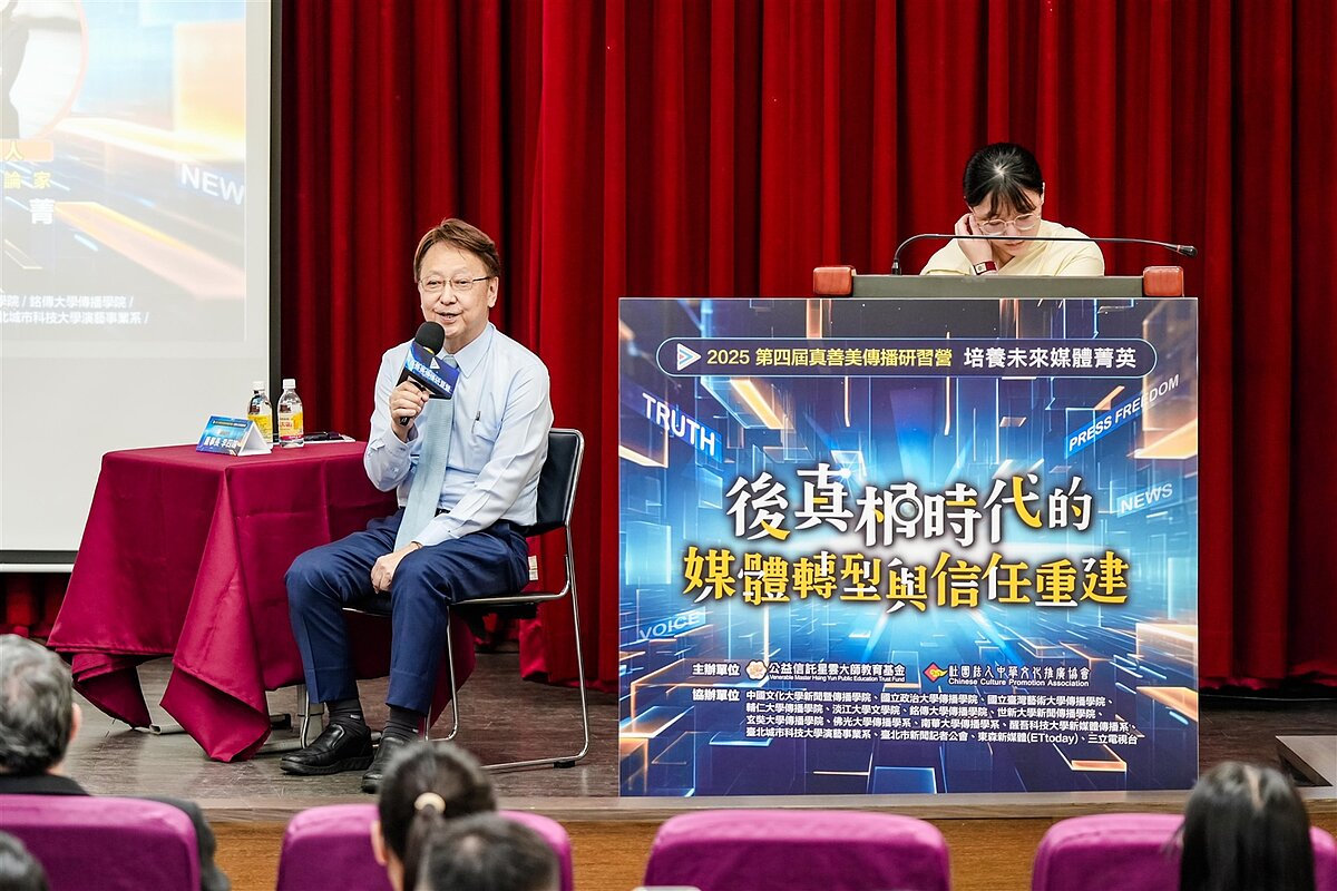 擁有40年媒體資歷的李四端,提醒大家學習說故事的能力,才能把新聞做得更好。圖/中華文化推廣協會提供