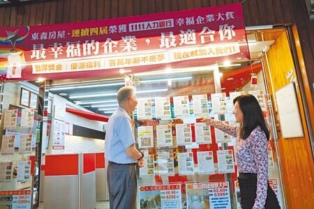 
若房貸借款人發生變故，房貸壽險可提供即時援助。圖∕本報資料照片
