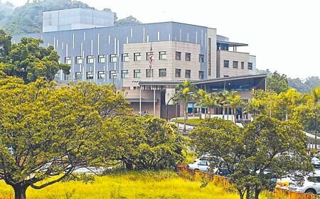 美國在台協會(AIT)台北辦事處。(本報資料照片)