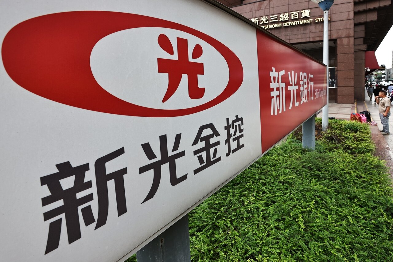 台新金與新光金股東會將於23日登場，兩家金控將於7月24日正式合併，這將是新光金最後一次召開股東會，股東關注兩家金控合併後規畫。 聯合報系資料照