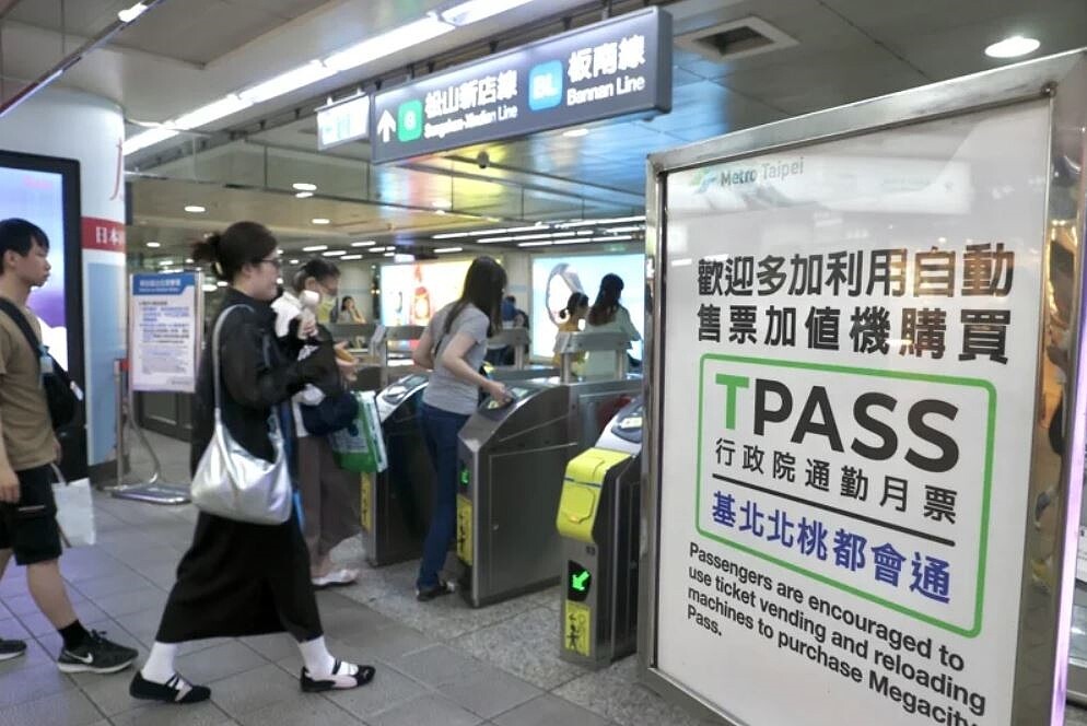 交通部3年斥資200億預算推TPASS通勤月票政策,去年全國公共運輸市占率僅成長0.9%,交通部再提報2026至2029年方案,將以363.8億元預算續推TPASS。聯合報系資料照