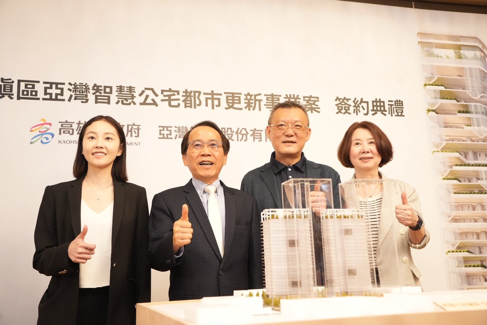 國揚攜手藏美建設打造高雄亞灣社會住宅。國揚運營長侯嘉騏(左起)、高雄市副市長林欽榮、亞灣智能董事長郭君傑、國揚總經理彭邵齡出席。記者林政鋒/攝影