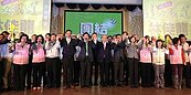民進黨營造台中大團結氣氛　為七合一大選勝利
