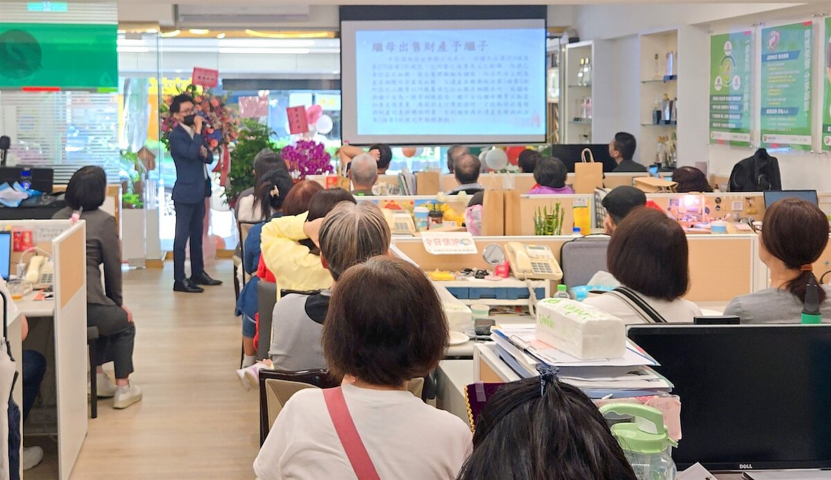 持續實踐「社區專家」美名，有巢氏房屋民生敦北加盟店彙整不動產與專業資源，舉辦節稅講座回饋當地居民。圖／永慶房產集團提供