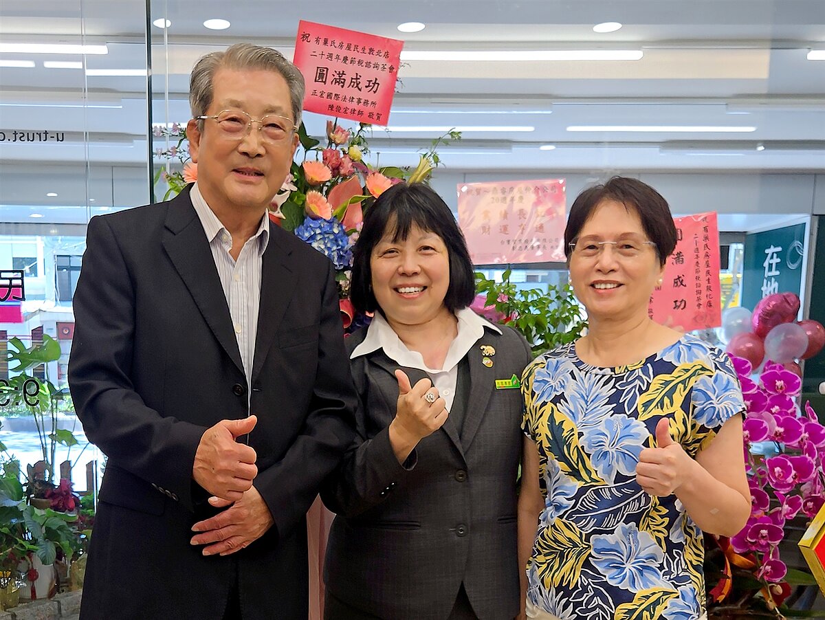 連企業總部都是張宜羚（圖中）團隊協助！曾董事長夫婦親自到場致詞，並祝賀加盟店20周年店慶。圖／永慶房產集團提供