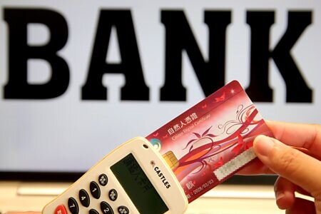 
金管會祭配套，預計9月中已停用自然人憑證的銀行可全面恢復受理。 圖∕黃世麒
