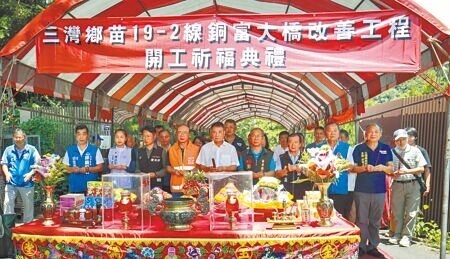 
苗栗縣三灣鄉銅富大橋啟用逾29年，橋墩基礎裸露深度達63％至84％，安全堪憂，18日改建開工，總經費逾7千萬元，預計2026年完工。（呂麗甄攝）
