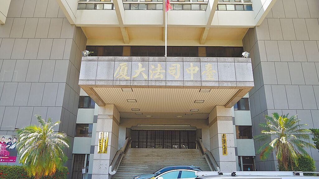 台中地院民事庭18日宣判5億高中生婚姻無效,全案仍可上訴。(民眾提供/寶智華台中傳真)