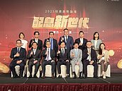 如何存退休金？鉅亨買基金：別迷信高息　這策略才關鍵