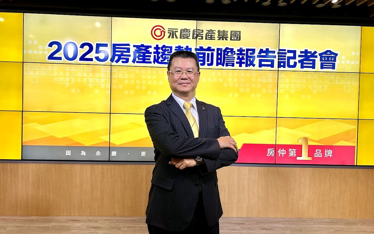 9個月跌4.2%「緩跌便宜入手」 葉凌棋:賞屋回溫、降價促成交 永慶房產集團業務總經理葉凌棋。圖/好房網News記者蔡佩蓉攝影