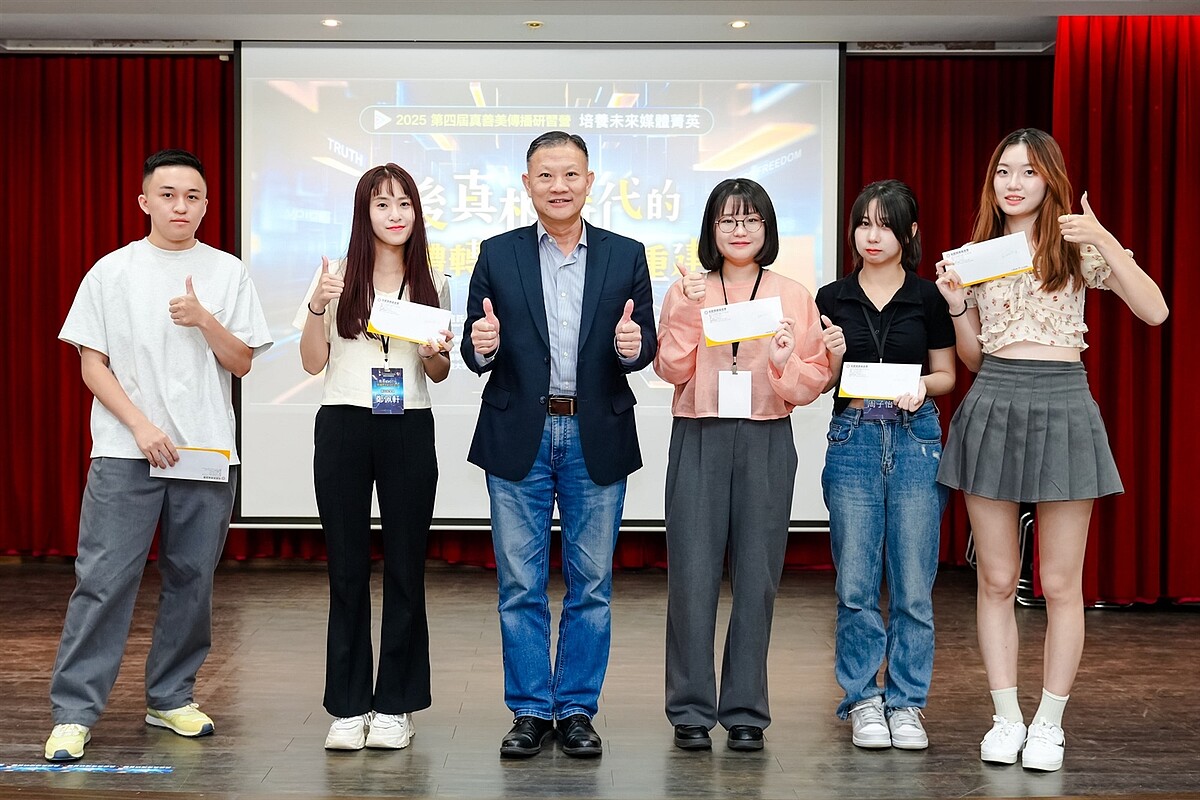 傳播營今年新增個人獎,針對各組表現亮眼學生,由文化大學新聞學系主任陶聖屏(圖左三)頒發獎金。圖/永慶房產集團提供