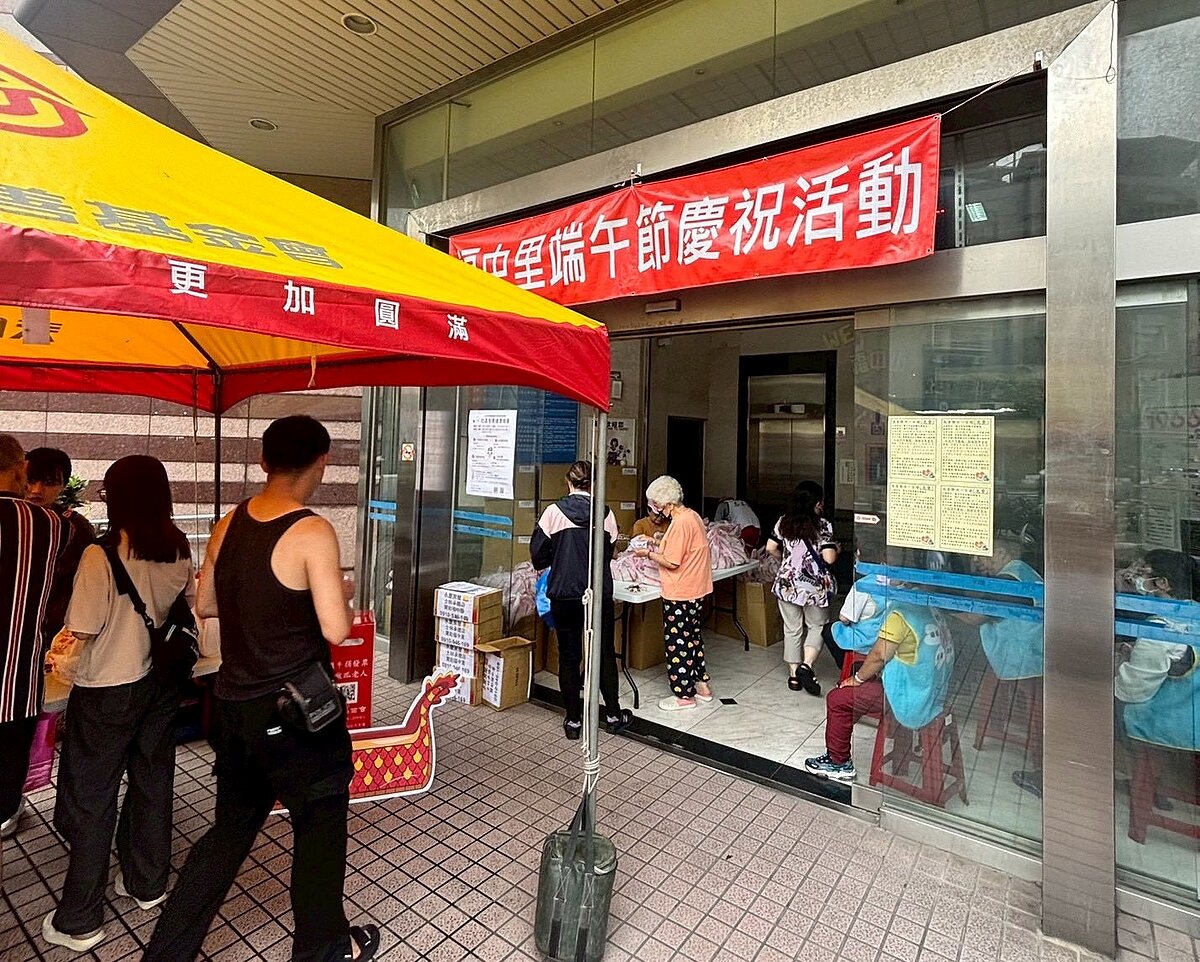 士林