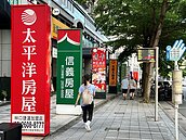 房仲當心觸法！　逾期不動產廣告「這天」前沒下架　最高罰30萬