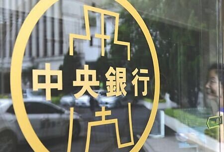 
第二季以來新台幣強勢升值，累計狂升3.646元或12.3％。圖∕本報資料照片
