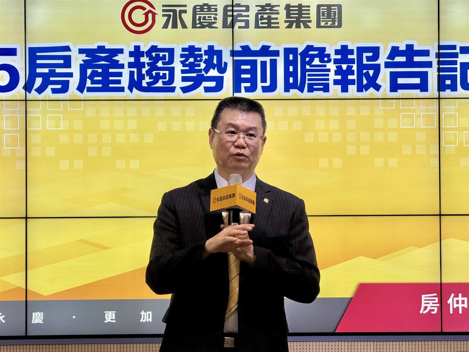 永慶房產集團葉凌棋。記者朱曼寧/攝影